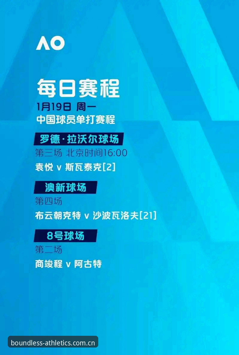 浩瀚体育下载最新消息：新手用户必看的注册与使用全攻略