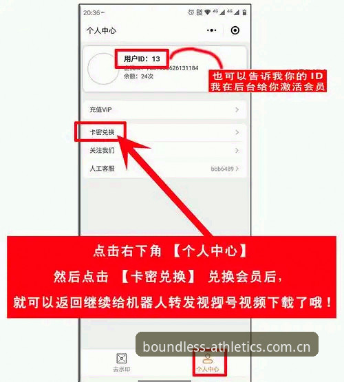 浩瀚体育手机版使用指南：从下载到注册的完整操作流程